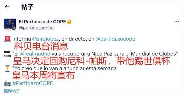 位置加强的 位置加强的